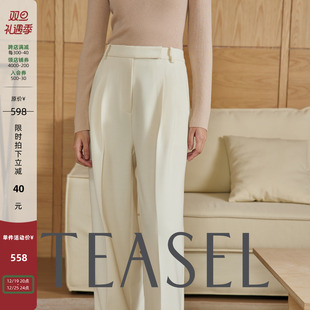 teasel「白色神裤」显高纯色，高腰绒面双褶松弛感及地阔腿西装裤