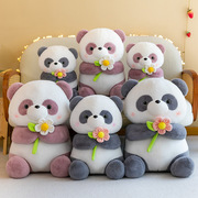 花花熊猫毛绒玩具仿真大熊猫公仔安抚玩偶抱枕布娃娃生日