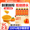 北京同仁堂沙棘原浆非新疆小果富含VC果油100%纯沙棘汁