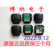 海信led32n200032寸液晶电视数字，开关遥控接收板rsag7.820.6143