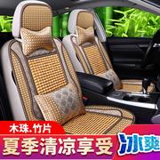 丰田卡罗拉双擎汽车专用座套夏天坐垫夏季竹片透气座垫座椅套