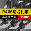 尼龙66塑料卡扣固定绑线扎带自锁式添翼扎带强力扎丝收纳捆绑