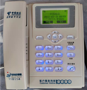 中国电信4G移动无线座机华为ETS2222+插卡CDMA天翼无绳办公电话机