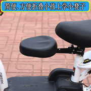电动车自行车儿童座椅子前置婴儿宝宝小孩电瓶车脚踏车前座椅