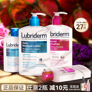 强生Lubriderm露比黎登果酸身体乳女秋冬保湿滋润香味持久留香男