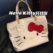 托特包女帆布包大容量2022kt猫手提购物袋hello kitty单肩包