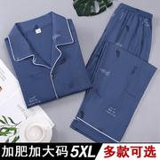 春秋款棉长袖男士睡衣，加肥加大5xl码，家居服套装特大码260斤胖