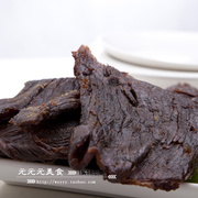 两件起温州手撕黑牛肉干，温州风味牛肉酱香温州牛肉225克