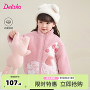 笛莎童装女童棉服外套，2023年冬装儿童女，宝宝可爱羊羔绒上衣厚