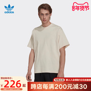 adidas阿迪达斯三叶草短袖男夏季宽松透气运动休闲T恤 HK2891