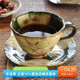日本进口匠人手作濑户烧手工，复古樱花咖啡，套杯陶瓷杯红茶杯织部釉