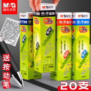 晨光按动笔芯0.5黑色g5黑笔芯按动中性，笔芯子弹头g-5笔芯k35笔芯蓝黑墨，蓝按动笔拨动笔芯速干按键笔芯练字笔