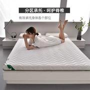 乳胶床垫软垫家用双人床褥垫1.8X2米1.5海绵垫子单人学生宿舍褥子