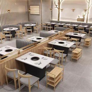 岩板大理石定制商用火锅桌电磁炉，一体烤肉餐饮火锅店桌椅卡座组合