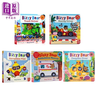 Bizzy Bear 小熊很忙交通工具系列5册套装 英文原版 进口图书 低幼儿童绘本 互动游戏纸板书 机关操作书 韵律启蒙中商原版?