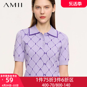 amii紫色冰丝条纹针织衫，高腰半身裙两件套女裙子，夏季薄款气质套装