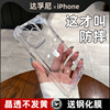 苹果12手机壳iphone1314promax硅胶防摔12pro透明14plus高级感11全包，保护套15简约max镜头潮牌男女软外壳