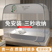 蚊帐免安装1.5折叠式防蚊加密1.8米单双人床家用三门拉链蒙古蚊帐