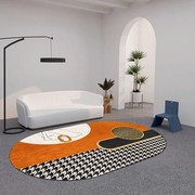 现代简约异形地毯，北欧轻奢客厅椭圆形地毯茶几，垫卧室床边毯可水洗