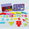 儿童学数数加减乘除神器幼儿园数学教具小圆片木质一年级算术玩具