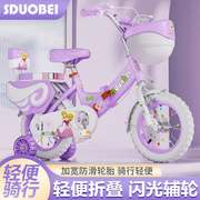 折叠儿童自行车2-4-6-8-10岁男女孩单车，1214161820寸脚踏车
