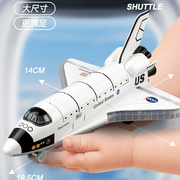 哥伦比亚穿梭机合金仿真航天飞机模型，声光回力月球，车载人宇宙飞船