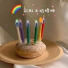 彩虹色蜡烛韩国生日蜡烛创意表白惊喜道具ins周岁布置拍摄道具