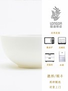 隆达骨瓷餐具纯白碗个人专用面碗家用高级感碗家用2023酸奶碗