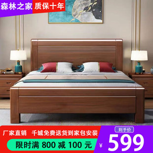 实木床中式现代简约主卧1.5米双人床1.8米单人，轻奢婚房储物经济型