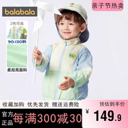 巴拉巴拉男童女童外套儿童夹克，小童宝宝连帽上衣，2024春装童装