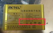 MKTEL麦克道尔/美迪M2手机电池2800mAh电板