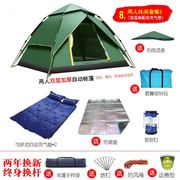 帐篷户外双人2人3-4人户外帐篷，旅行情侣帐篷防雨露营装备套装保温