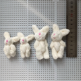 毛绒玩具关节米白小兔子手机，宝宝儿童衣服，帽子配件小挂件辅料饰品