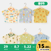 婴儿衣服休闲短袖t恤夏装，男童女童宝宝儿童小童夏季半袖上衣y8591