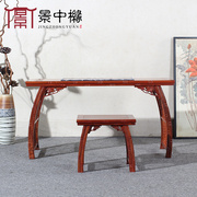 红木家具花梨木琴桌琴台仿古中式古琴桌凳实木书法桌国学桌古筝桌