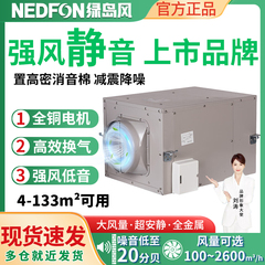 绿岛风强力管道新风机家用排气扇换气扇商用箱式送风机抽风机低音