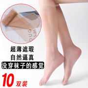夏季女中筒丝袜防勾丝，性感黑色肉色脚尖，透明半截薄款中长超薄隐形