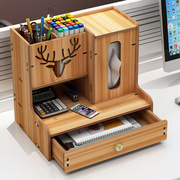 桌面整理盒木制办公文具，收纳盒笔筒大容量创意，组合多功能韩式笔b