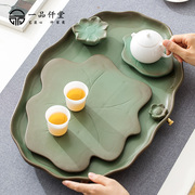 家用陶瓷茶盘创意窑变中式干泡茶台功夫茶具大号带排水泡茶盘茶海