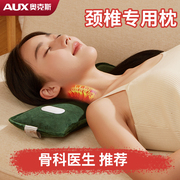 奥克斯热水袋充电式防爆暖水袋，暖手宝暖宝宝，敷肚子腰痛经女生专用