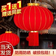 新年春节大红灯笼灯吊灯中国风户外大门口阳台灯2023装饰品