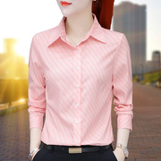 粉色条纹衬衫女士长袖，2024春秋职业装，打底衫修身衬衣百搭内衬