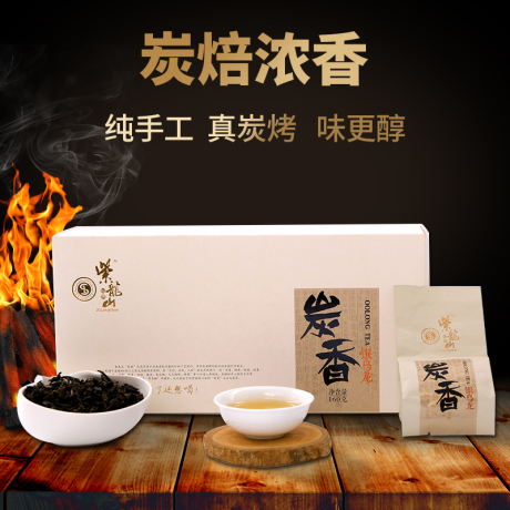 柴烧浓香铁观音