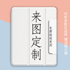 2022ipadpro11保护套pro12.9寸10.2保护壳mini6磁吸10代笔槽来图定制air5企业定制air4老款ipadpro12.9