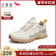 商场同款红蜻蜓运动鞋男2024春季时尚休闲鞋透气轻便跑鞋