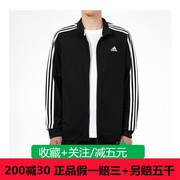 adidas阿迪达斯23黑色夹克男女款三条纹立领外套运动服H46099