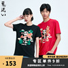 ONIARAI/鬼洗23SS棒系列熊猫抱鲤植绒印花短袖T恤男女N840188