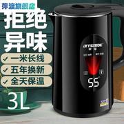 电水水壶家用保温一体，自动断电烧水壶，304不锈钢电热煮水快速