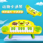 儿童电子琴玩具音乐琴婴幼儿玩乐迷你10键按键乐器男女孩早教