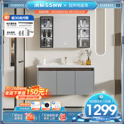 浪鲸手扫感应智能镜柜浴室柜组合轻奢简约家用卫生间洗手洗脸盆
